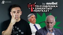 «Ο Γιώργος Παπανδρέου είναι ο Κάρλο Αντσελότι του ΠΑΣΟΚ»