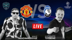 Mak & Tsouvi LIVE Watchparty: Μάντσεστερ Γιουνάιτεντ - Αταλάντα (vid)