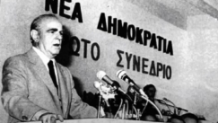 Τα 10 σημαντικότερα «Σαν Σήμερα»: Ο Κωνσταντίνος Καραμανλής ιδρύει τη Νέα Δημοκρατία