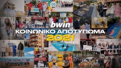 Οι κοινωνικές δράσεις της bwin για το 2021 που έκαναν τον κόσμο μας λίγο καλύτερο!