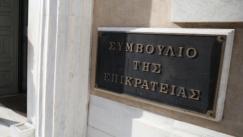 ΣτΕ: Συνταγματικός ο υποχρεωτικός εμβολιασμός υγειονομικών και σωμάτων ασφαλείας (vid)