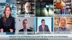 Καπραβέλος: «Λεβεντοκόπανοι όσοι κάνουν πάρτι την ώρα που θρηνούμε νεκρούς» (vid)