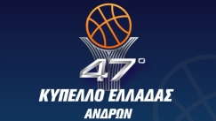 Την Πέμπτη η συνέντευξη Τύπου του Final 4 του Κυπέλλου