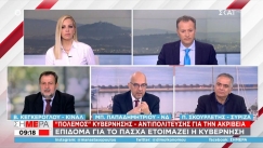 Απίστευτη δήλωση Παπαδημητρίου: «Η Ελλάδα έχει από τις πιο χαμηλές τιμές ηλεκτρικού» (vid)