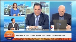 Τα... πήρε ο Παπαδάκης με τηλεθεατή που του είπε οτι «γλείφει» τον Άδωνι: «Ο κάθε βλάκας τώρα...» (vid)