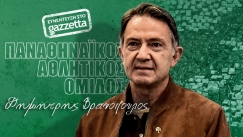 Βρανόπουλος στο Gazzetta: «Να δούμε το καλό του Παναθηναϊκού για τα επόμενα 100 χρόνια»