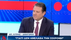 Λύτρας: «Ο Μάνος μου είχε πει τη μέρα της σύλληψης, ότι δεν θα στηρίξει τη Ρούλα» (vid)