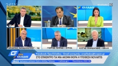 Ροντέο Άδωνις και Γ.Τσίπρας για τα χρήματα στον λογαριασμό του Υπουργού: «Γελοίε» και «Δεν ντρέπεσαι λίγο;» (vid)