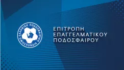 ΕΕΑ: Πιστοποιητικά σε ΠΑΟΚ, Ιωνικό, ΠΑΟ Β', ΠΑΟΚ Β' και Αλμωπό Αριδαίας