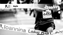 Η bwin «τρέχει» και φέτος στο Ioannina Lake Run!