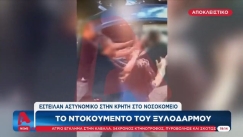 Ντοκουμέντο από τον ξυλοδαρμό του αστυνομικού στο συνεργείο στη Νεάπολη Κρήτης (vid)