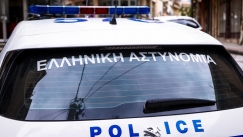 Αυστριακός τουρίστας στην Κρήτη, έριξε καυστικό υγρό στη γυναίκα του και εκείνη είπε «εγώ τον έκανα να μου το ρίξει»