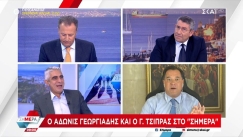 «Πλακώθηκαν» Άδωνις και Τσίπρας: «Θα σου μάθω ότι δεν σου έμαθαν οι γονείς σου», «Το ύφος αυτό σπίτι σου» (vid)