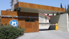 ΕΠΟ και Αυγενάκης για το Μητρώο