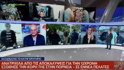 «Η μητέρα φέρεται να έκλεισε στην 12χρονη ραντεβού με εννέα άνδρες» (vid)