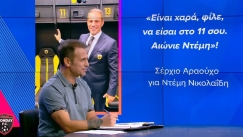 Ο Νικολαΐδης εξιστόρησε πώς προέκυψε η ανάρτηση του Αραούχο με το «Αιώνιε Ντέμη» (vid)