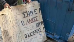 Συνελήφθη γυναίκα η οποία απομάκρυνε αντικείμενα από το μνημείο για τον Άλκη 