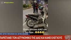 Απίστευτος τύπος στον Βύρωνα παρίστανε τον αστυνομικό και έκανε έλεγχο σε περαστικούς (vid)