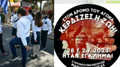 Οι μαθητές της Λάρισας θα παρελάσουν με κονκάρδες «ήταν έγκλημα» για την τραγωδία των Τεμπών (vid)