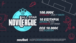 Κυριακή γεμάτη δράση στη Novileague All Star