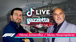 Απόψε στις 9 έχει TikTok F1 LIVE με Πουρναράκη-Σεϊτανίδη 