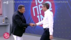 Λιάγκας σε Μητσοτάκη: «Πως την παλεύετε με τις ρακές;»-«Είσαι στα καλά σου;» (vid)