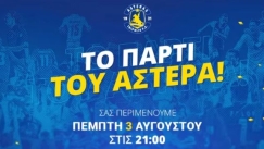 Αστέρας