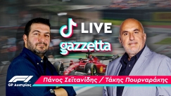 Απόψε στις 9 έχουμε TikTok F1 LIVE με Σεϊτανίδη-Πουρναράκη