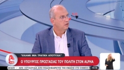 Οικονόμου: «Τραγική αποτυχία της ΕΛ.ΑΣ, θα κάνουμε τα πάντα για να συλληφθεί ο δράστης» (vid)