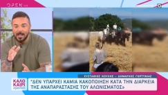 Χαμός στο «Καλοκαίρι Yes» με Τριαντάφυλλο και δήμαρχο Γορτυνίας: «Δεν τρώμε κουτόχορτο, εμάς βρήκες να κοροϊδέψεις;» (vid)