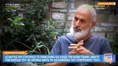 «Λέω στη μητέρα μου "σκότωσα τον Ανέστη"»: Ο Χρήστος Ρούσσος μιλά για τη δολοφονία που συντάραξε την ελληνική κοινωνία (vid)