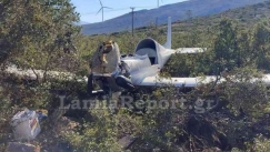 Συνετρίβη μονοκινητήριο αεροσκάφος στην Αερολέσχη Θήβας: Νεκρός ο πιλότος