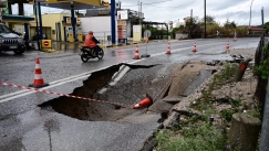 Κακοκαιρία 