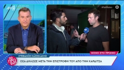 Η απάντηση Λιάγκα σε Κασσελάκη για τη fake γιαγιά: «Αν ψάχνετε ανθρώπους να σας γλείφουν πατόκορφα, σε μένα δεν θα το βρείτε» (vid)