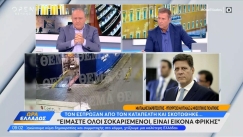 Άστοχη δήλωση Βαρβιτσιώτη: «Θρήνος για τον 36χρονο, θρηνούν όμως και οι οικογένειες αυτών που πήγαν να κάνουν τη δουλειά τους» (vid)