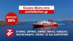 Μεγάλος διαγωνισμός της Zante Ferries και… απίστευτες προσφορές!