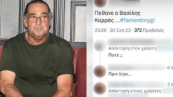 Το Twitter «πέθανε» τον Βασίλη Καρρά: Οργισμένος ο δικηγόρος του τραγουδιστή (vid)