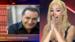 O Βασίλης Καρράς έκανε παρέμβαση στο Fame Story: «Είμαι εδώ, καλησπέρα και καλή βραδιά» (vid)