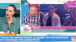 Νόνη Δούνια για «Super Κατερίνα»: «Εγώ δεν πέρασα καλά, ένιωσα ότι ήταν αυθεντικό το πολεμικό κλίμα» (vid)