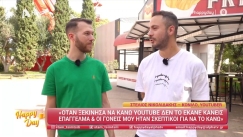 O Youtuber Konilo αποκάλυψε το απίστευτο ποσό που πληρώθηκε για ένα βίντεο 5 δευτερολέπτων (vid)