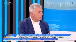 Κούλογλου για την αποχώρησή του από τον ΣΥΡΙΖΑ: «Δεν μπορούσα να συμμετέχω σε σίριαλ του Netflix» (vid)