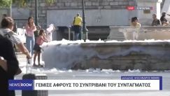 «Άφρισε» ξανά το συντριβάνι του Συντάγματος: Άγνωστοι έριξαν σαπουνάδα (vid)