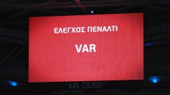 Οι Γερμανοί φτιάχνουν “VAR app”, οι Ιταλοί παίζουν τις συνομιλίες, κι εμείς;