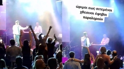 Viral το old school πάρτι στην Αθήνα με τον Ρακιντζή: «Γιατί η γενιά των 80s ξέρει να διασκεδάζει» (vid)