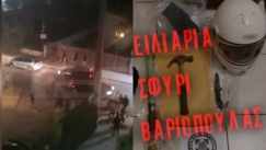 «Ραντεβού» για άγριο ξύλο με μολότοφ, μαχαίρια και στειλιάρια στη Νέα Ερυθραία: «Ήρθαν από το Κρυονέρι και πλακωθήκαν εδώ πέρα» (vid)