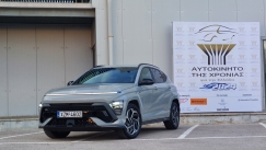 Το Hyundai Kona ψηφίστηκε Αυτοκίνητο της Χρονιάς στην Ελλάδα για το 2024