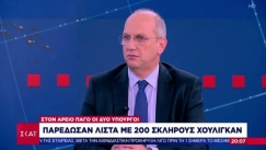 Οικονόμου για επεισόδια στου Ρέντη: «Αναζητούμε τον καθοδηγητή, θα έχουμε κι άλλες συλλήψεις» (vid)