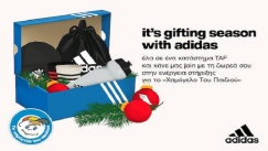 Το gift box της The Athlete's Foot και της adidas «χαρίζει» χαμόγελα 