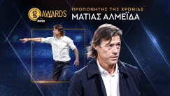 Gazzetta Awards 2023 by bwin: Προπονητής της Χρονιάς ο Ματίας Αλμέιδα, νίκησε στο νήμα Μπαρτζώκα και Σπανούλη!