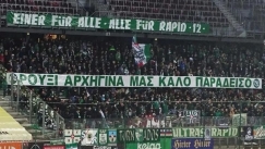 Ultras Rapid